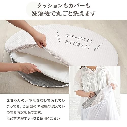 イブル 丸ごと洗える 円形サニーマット 5