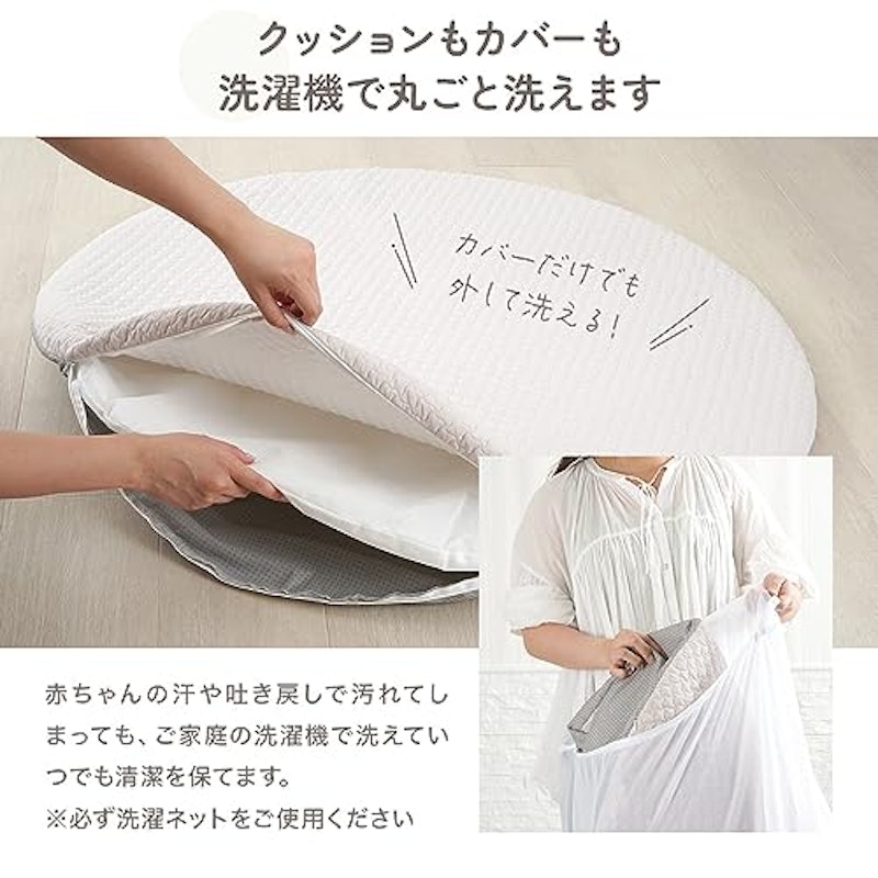 イブル 丸ごと洗える 円形サニーマット 5