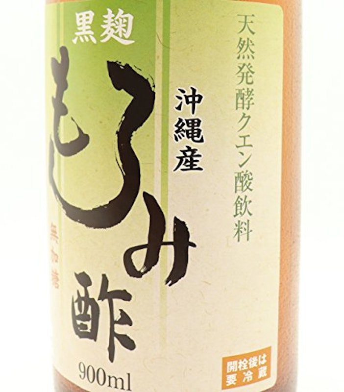 黒麹 沖縄産 もろみ酢(無加糖) 3