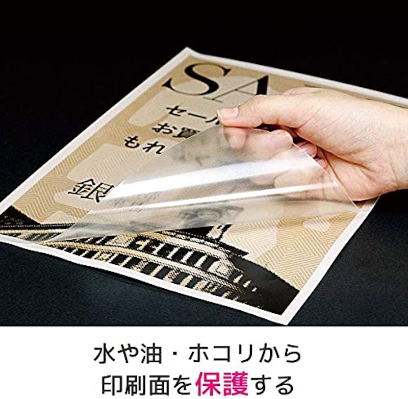 UVカット透明カバーフィルム 空気が抜けるタイプ 5