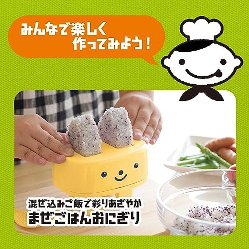 とびだす おにぎり型 4