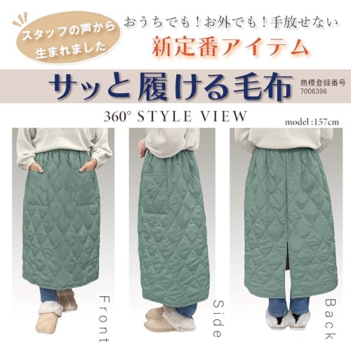 巻きスカート  3