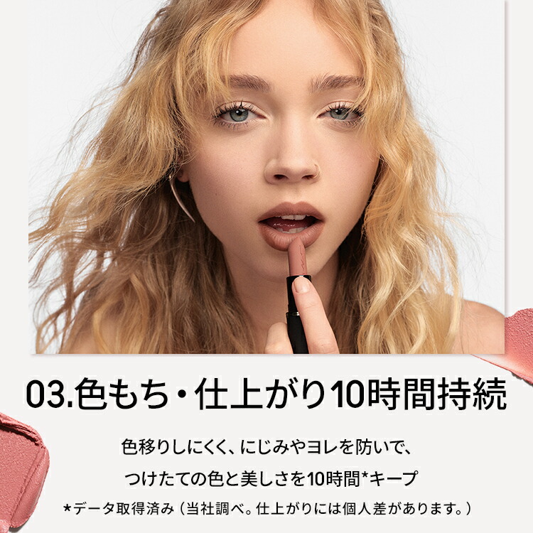 パウダー キス ヘイジー マット リップスティック 7