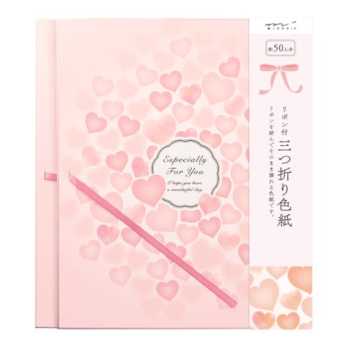 カラー色紙 三つ折り 1