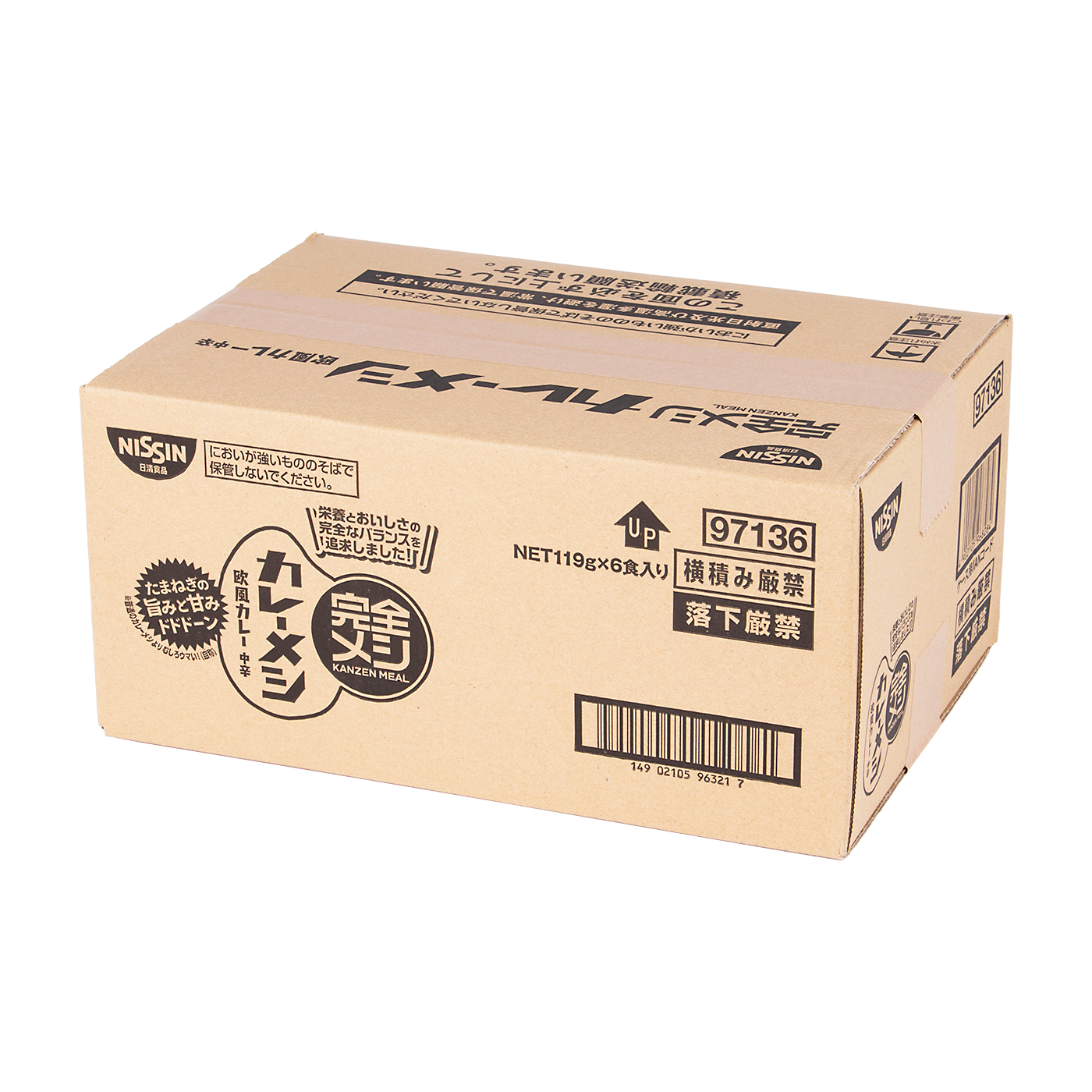 カレーメシ 欧風カレー 9