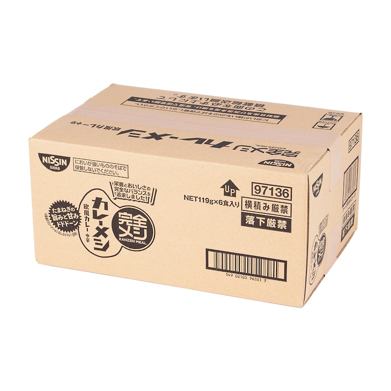 カレーメシ 欧風カレー 9