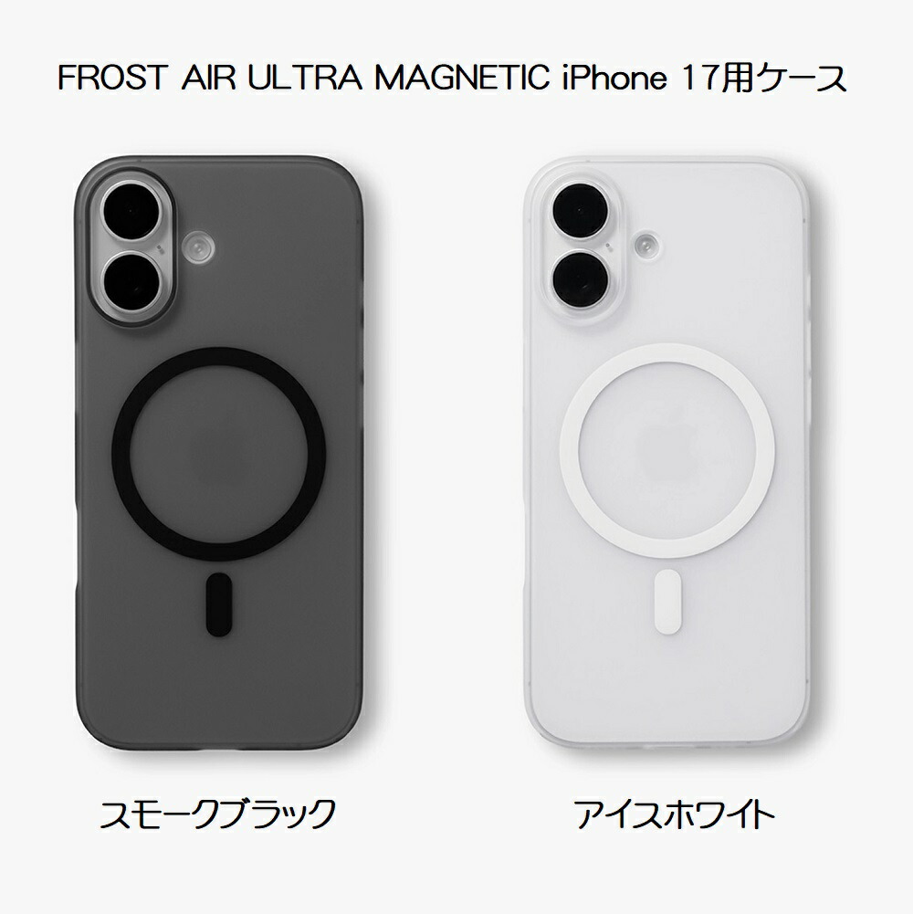 THE FROST AIRのスマホケースのおすすめ人気ランキング【2026年10月】 1