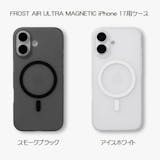 THE FROST AIRのスマホケースのおすすめ人気ランキング【2026年10月】 1