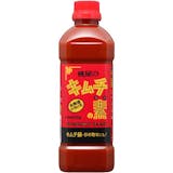 キムチの素のおすすめ人気ランキング【2026年6月】 2