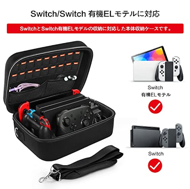 Switchケース 2
