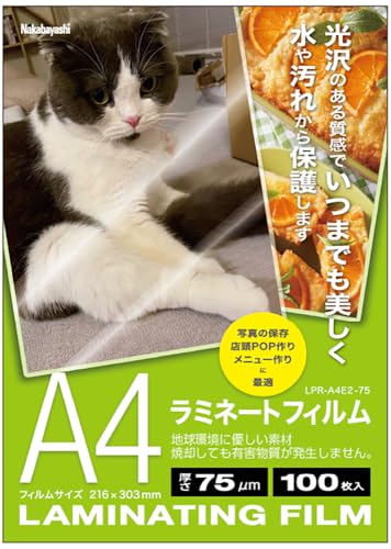 ラミネートフィルム 1