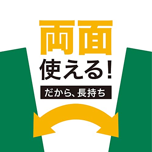 カッターマット大判 無地 5