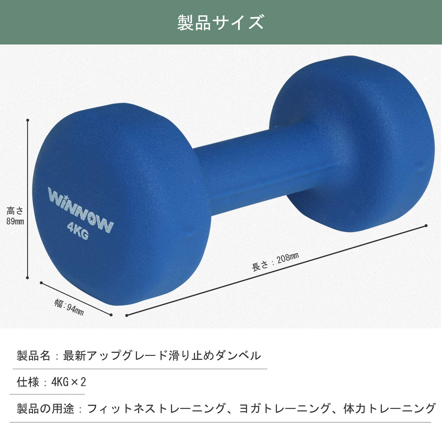 ダンベル4kgのおすすめ人気ランキング【2025年】 | マイベスト