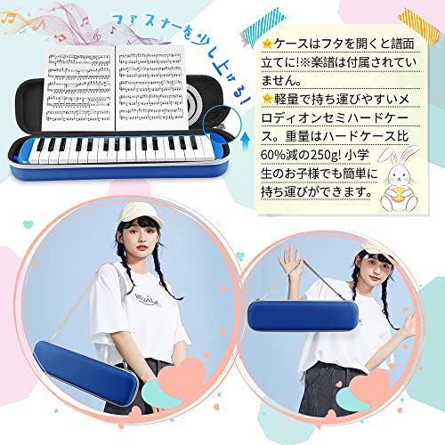 鍵盤ハーモニカ 5