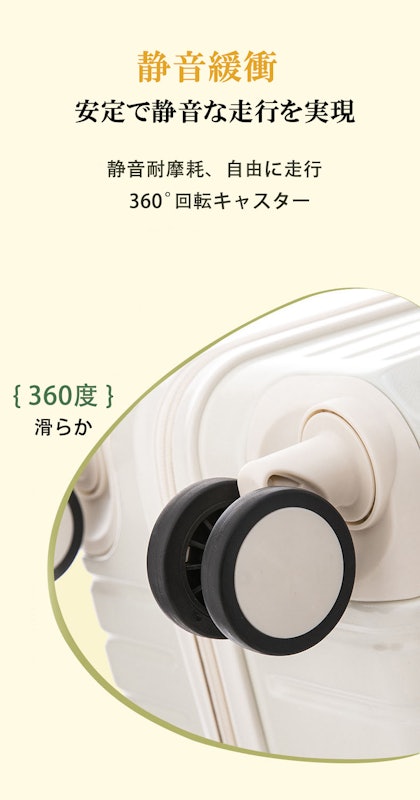 スーツケース 6