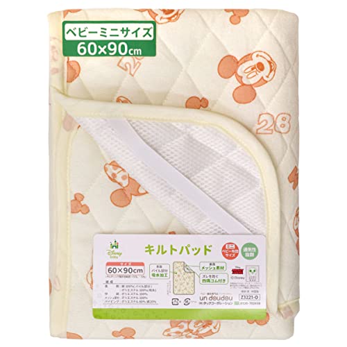 ミニサイズ 汗取りキルトパッド 1