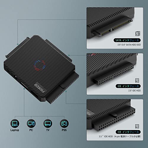ATA/IDE - USB 3.0 アダプタ 2