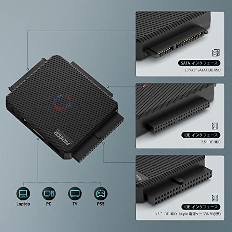 ATA/IDE - USB 3.0 アダプタ 2