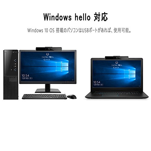 webカメラ　顔認証　Windows Hello対応　未開封PC周辺機器