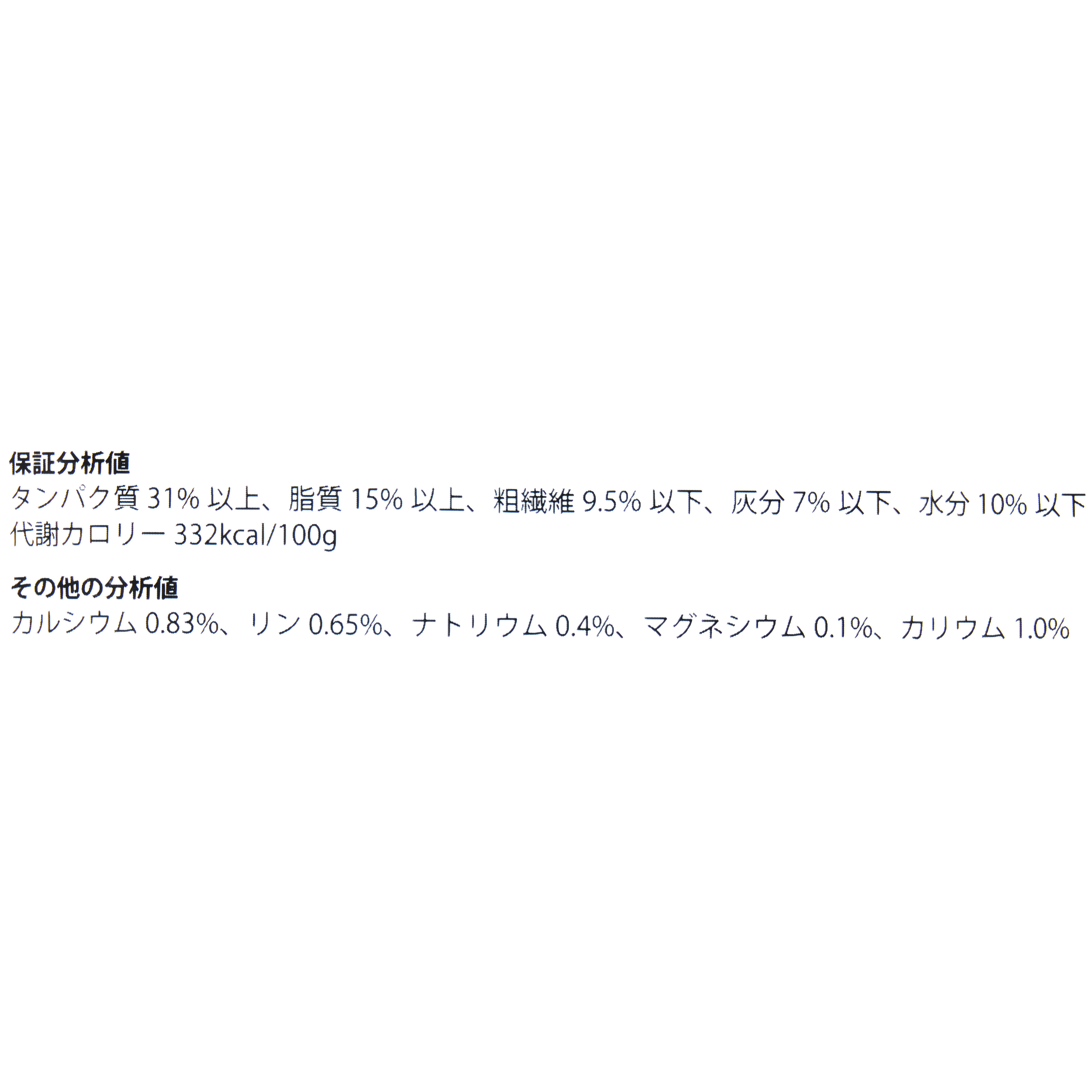 サーモン＆クリル 4