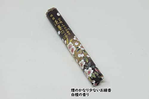 宇野千代のお線香 5