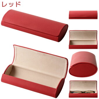 21年 メガネケースのおすすめ人気ランキング選 Mybest