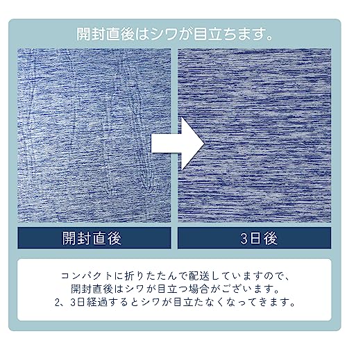 ひんやりラグマット 6