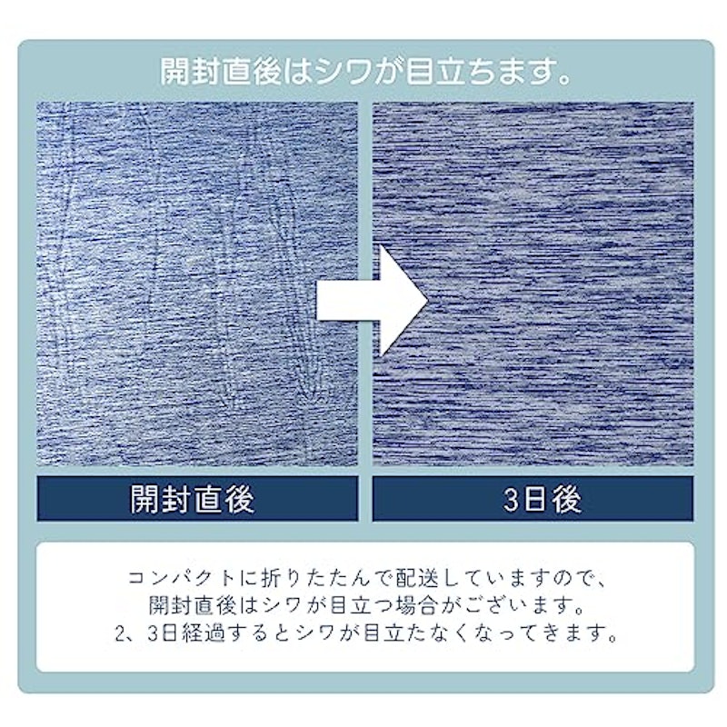 ひんやりラグマット 6