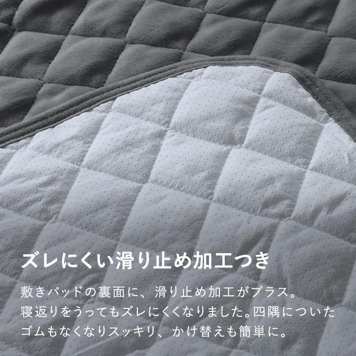 敷きパッド 3