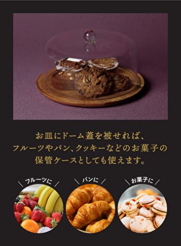 ケーキスタンド 5
