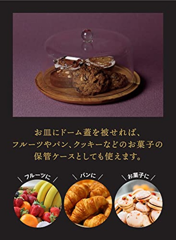 ケーキスタンド 5