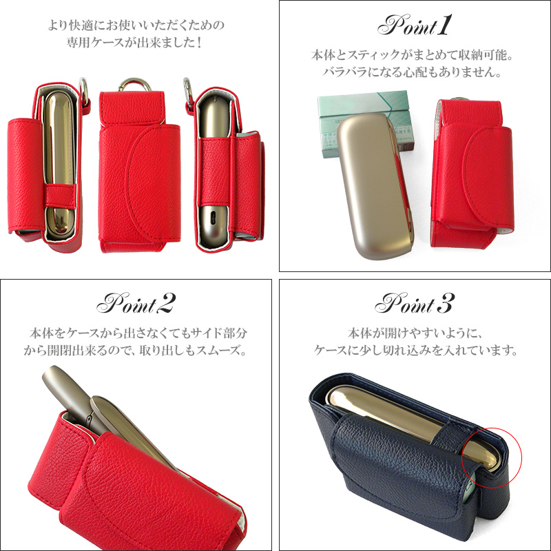 iQOS ケース付き IQOS 電子タバコ本体 3色セット ケース付き アイコス