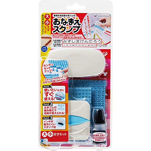おなまえスタンプ 1