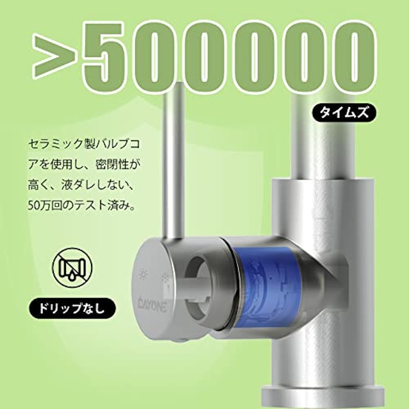 キッチン蛇口 7