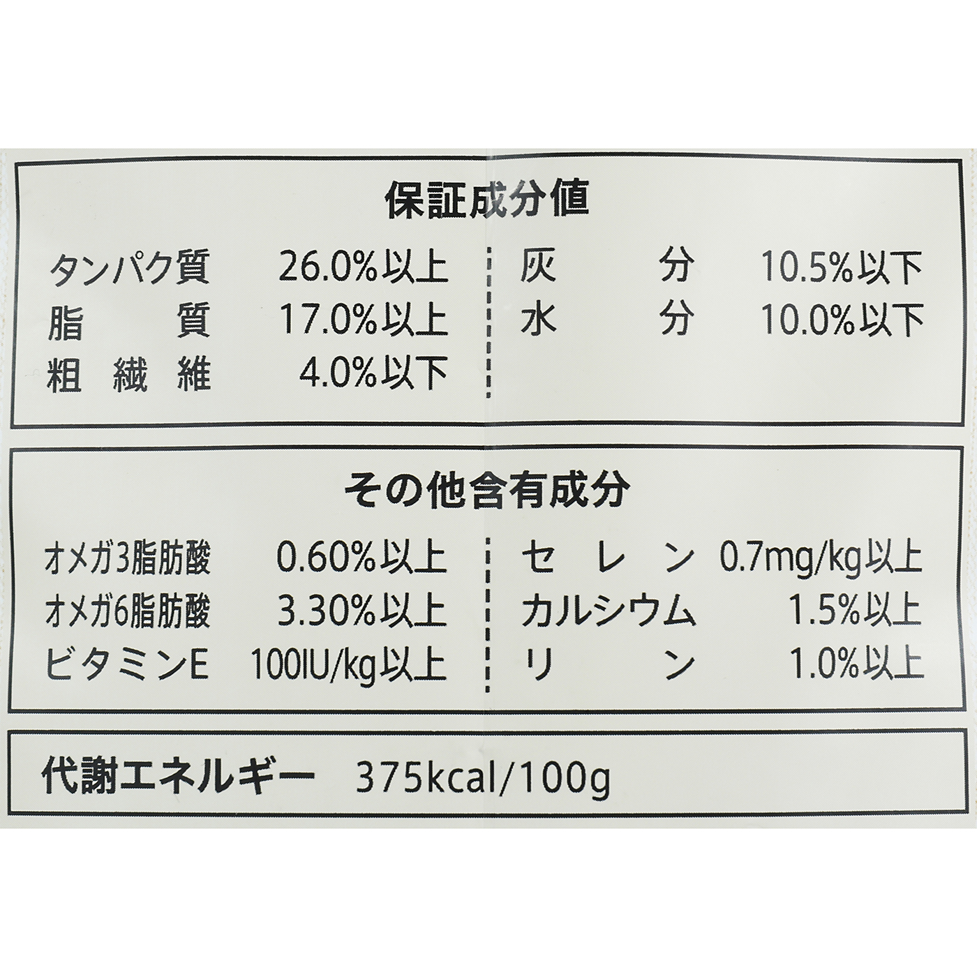 小型犬用成犬用 3