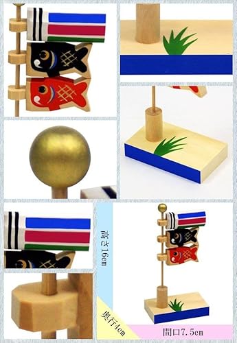 ミニ鯉のぼり 7
