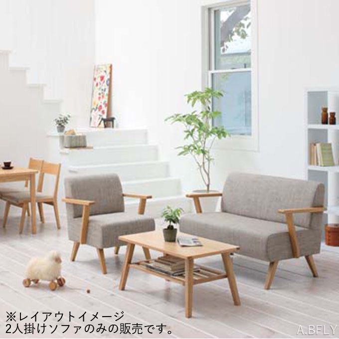 2人掛けソファ 7
