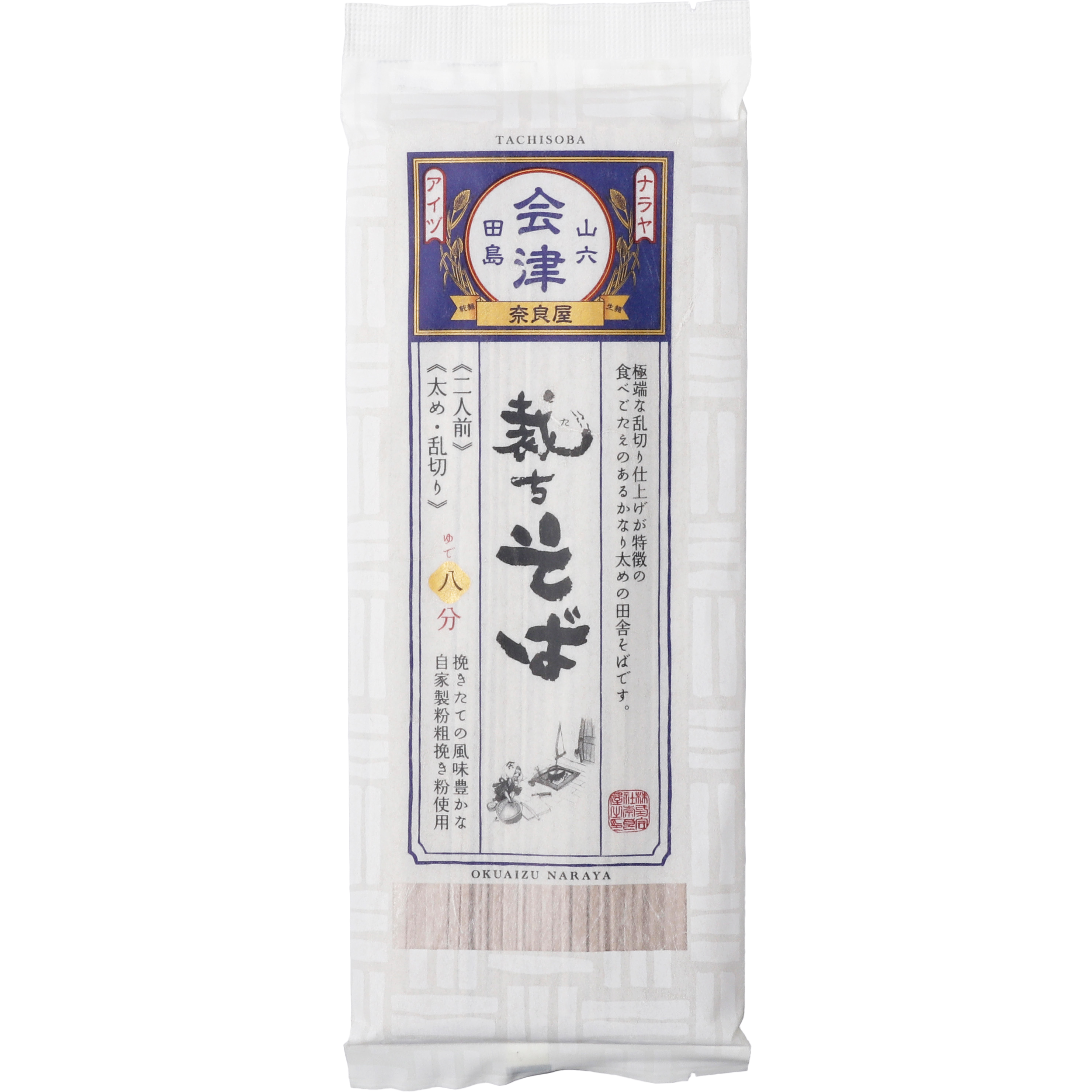 裁ちそば 1