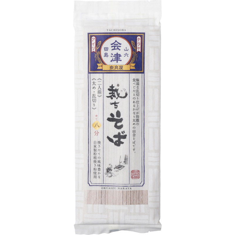 裁ちそば 1