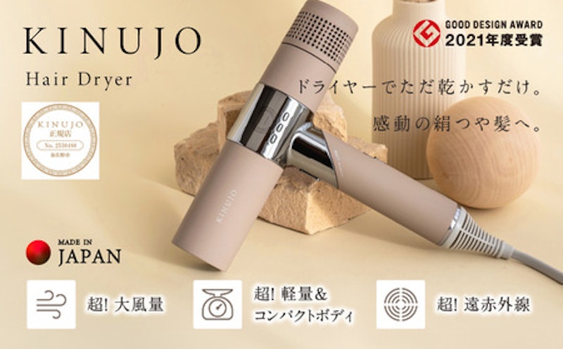KINUJO Hair Dryer 1