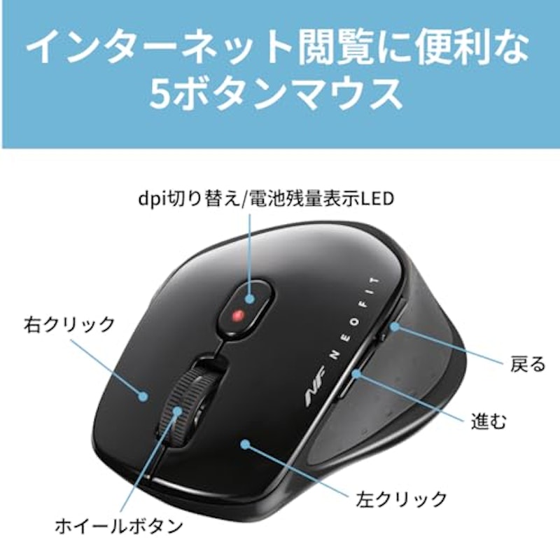 ワイヤレスマウス 2