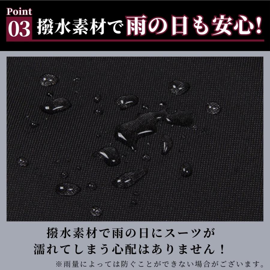 ガーメントバッグ 4