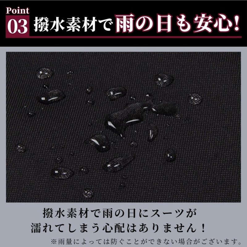 ガーメントバッグ 4