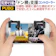 EMZ−JAPAN モバイルコントローラー 1