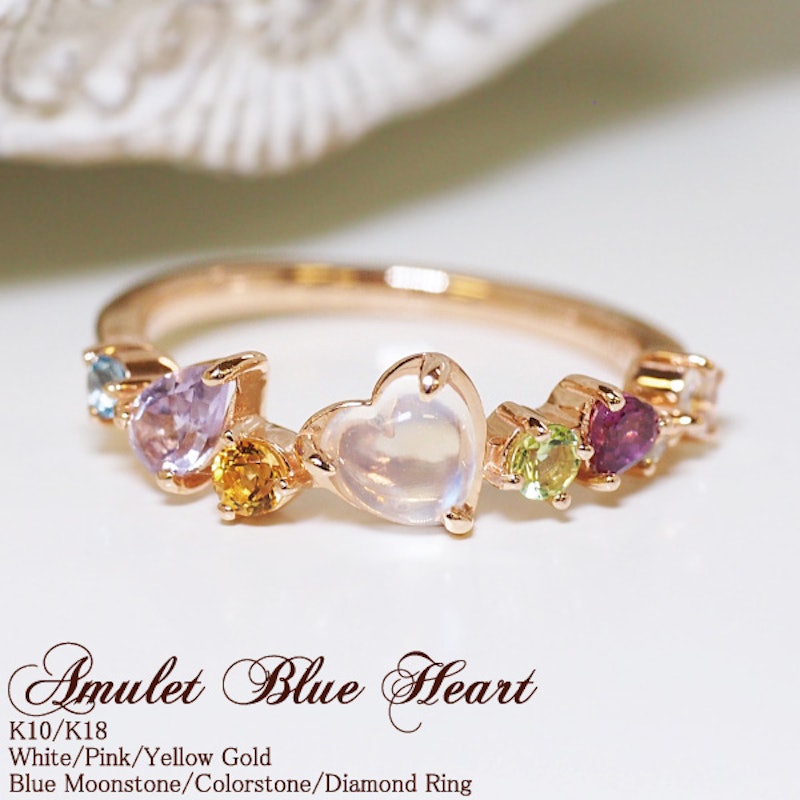 Amulet Blue Heart 1