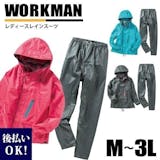 ワークマンのレインウェアのおすすめ人気ランキング【2026年6月】 3