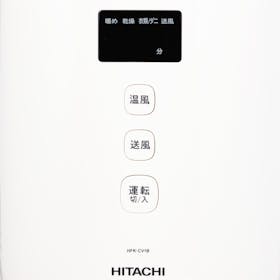 日立グローバルライフソリューションズ HITACHI アッとドライ HFK-CV1B AHを検証レビュー!布団乾燥機の選び方も紹介 3