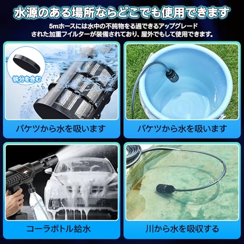 高圧洗浄機 4