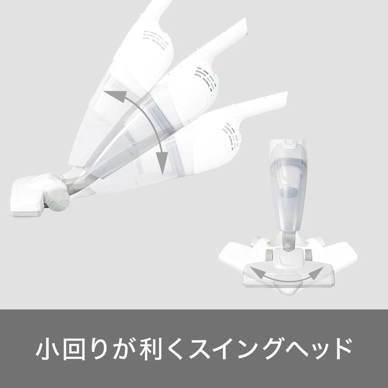 2WAYスティッククリーナー 7