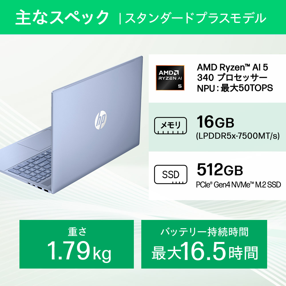 OmniBook 5 16-ag 2